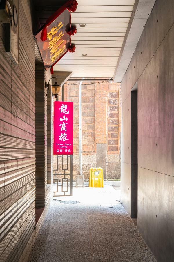 Longshan Inn Taipéi Exterior foto