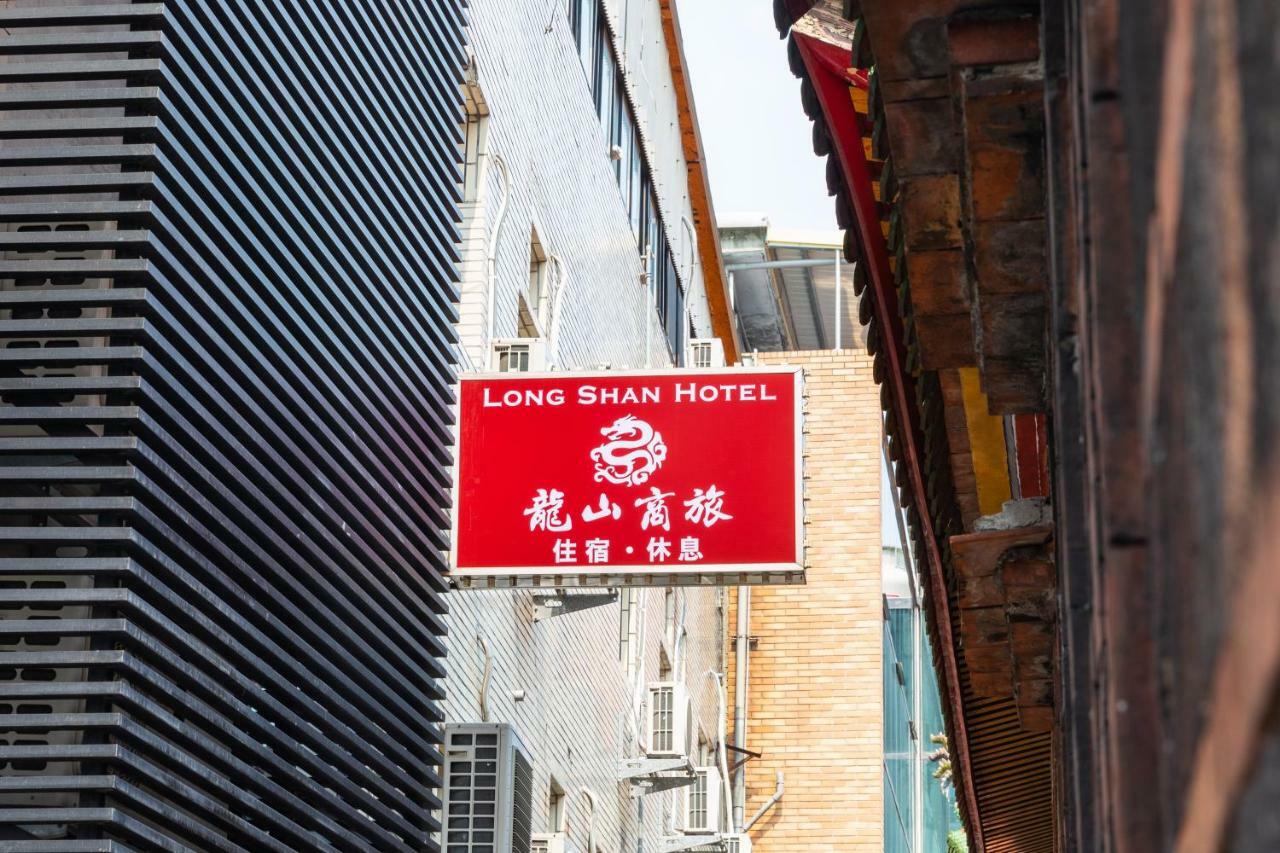 Longshan Inn Taipéi Exterior foto
